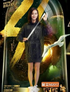 欢乐喜剧人扮演小丑女的张小斐是谁？张小斐首站排名如何？张小斐个人资料介绍