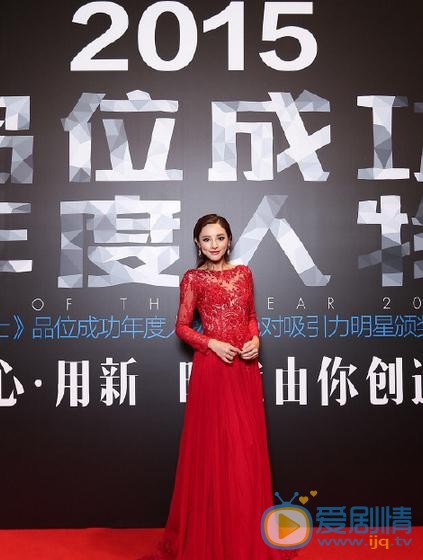 彭小苒活动照 彭小苒高清写真_彭小苒高清剧照