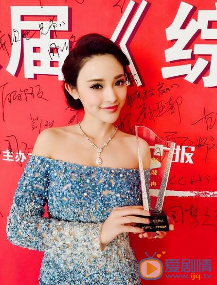 彭小苒活动照 彭小苒高清写真_彭小苒高清剧照
