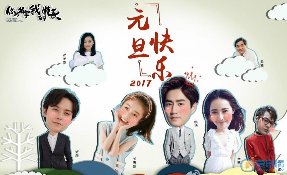 陈子由《你的名字我的姓氏》照 陈子由高清写真_陈子由高清剧照