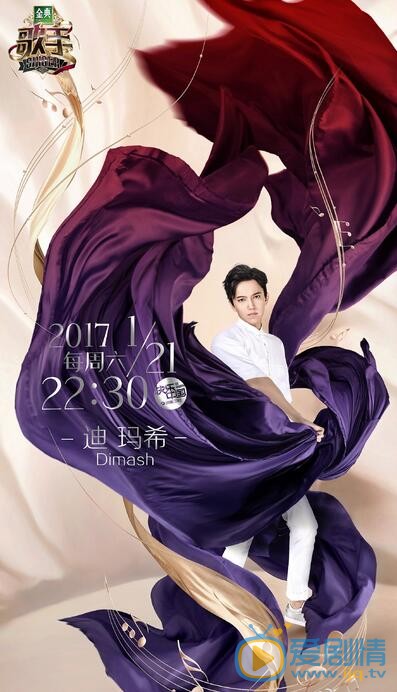 迪玛希《歌手》照 迪玛希高清写真_迪玛希高清剧照