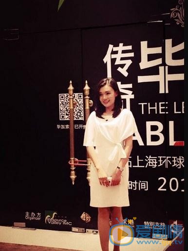 王伟活动照 王伟高清写真_王伟高清剧照