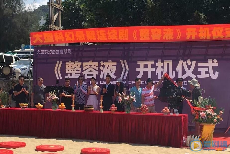 西尔扎提《整容液》照 西尔扎提高清写真_西尔扎提高清剧照