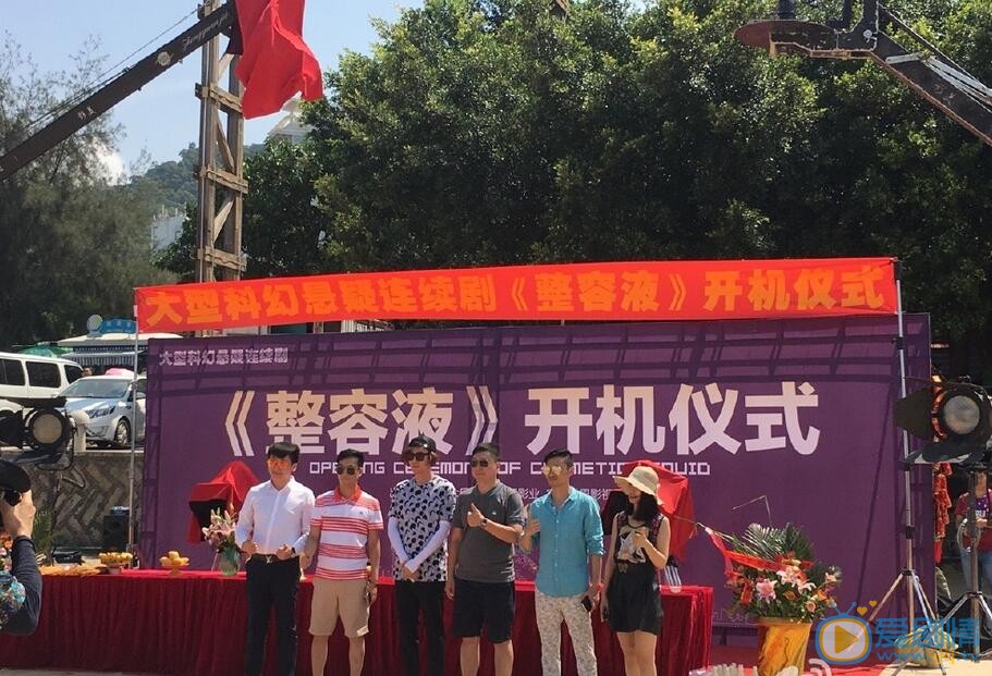 西尔扎提《整容液》照 西尔扎提高清写真_西尔扎提高清剧照