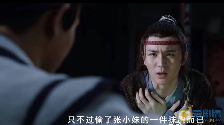 李星佑《十八盗之云中鹤》照 李星佑高清写真_李星佑高清剧照