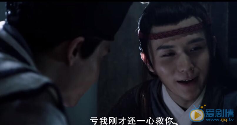 李星佑《十八盗之云中鹤》照 李星佑高清写真_李星佑高清剧照
