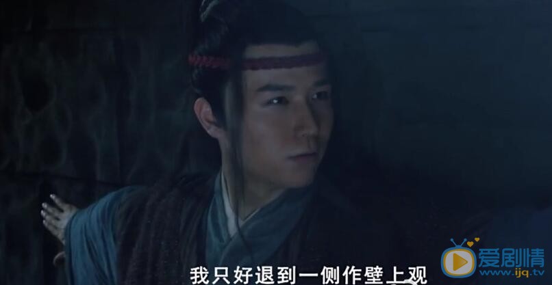 李星佑《十八盗之云中鹤》照 李星佑高清写真_李星佑高清剧照