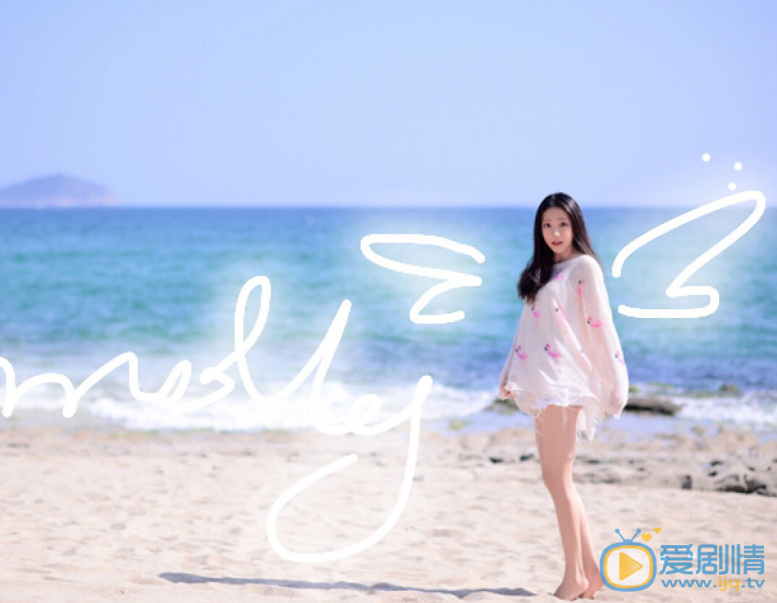 王萌黎甜美写真 王萌黎高清写真_王萌黎高清剧照