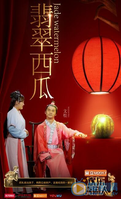 欢乐喜剧人首轮淘汰赛冠军是谁？文松为什么能获得首轮淘汰赛第一名？