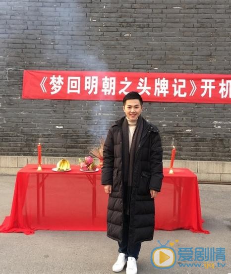 庄宏宇片场照 庄宏宇高清写真_庄宏宇高清剧照