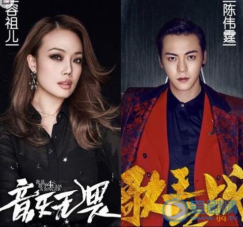 拜托了衣橱容祖儿陈伟霆什么关系？为什么容祖儿当主持请陈伟霆当嘉宾？