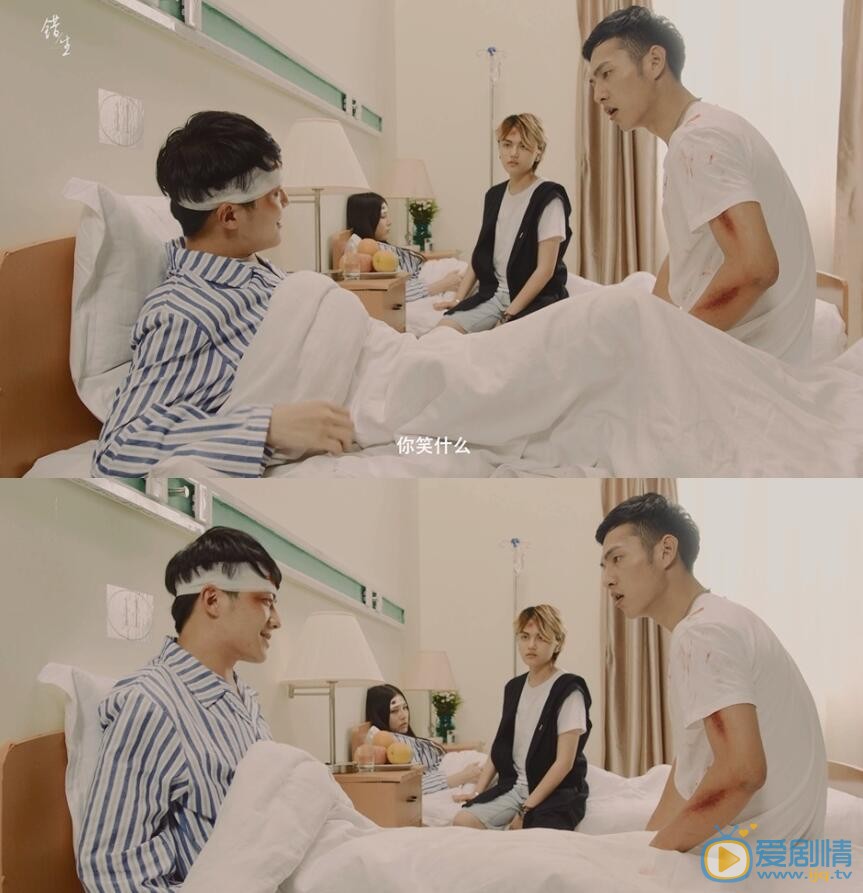 杨业明《错生》剧照 杨业明高清写真_杨业明高清剧照