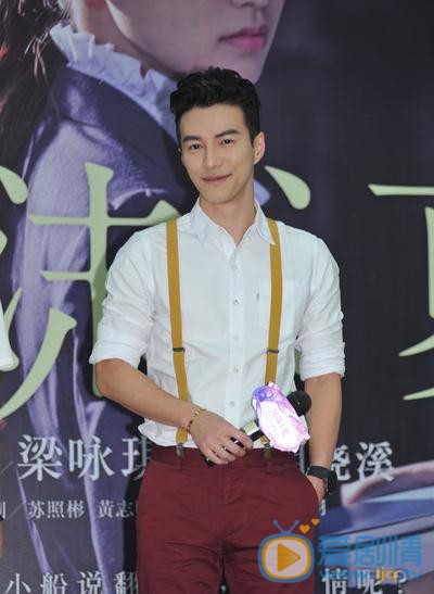 王冠逸活动照 王冠逸高清写真_王冠逸高清剧照