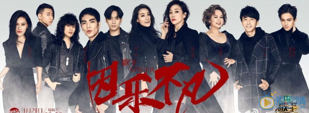 歌手2017首期竟演结果排名如何？歌手首场竟演迪玛希夺冠了吗？