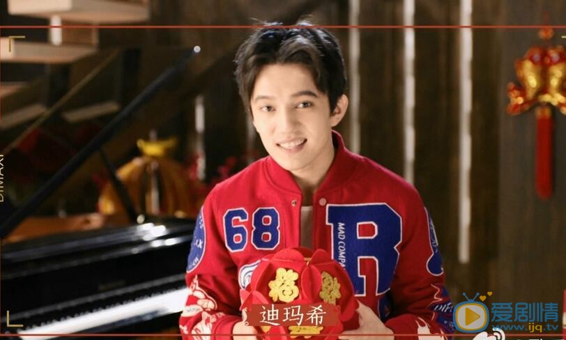 迪玛希新年祝福 迪玛希高清写真_迪玛希高清剧照