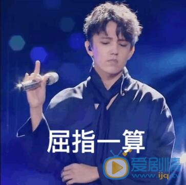 迪玛希表情包 迪玛希高清写真_迪玛希高清剧照