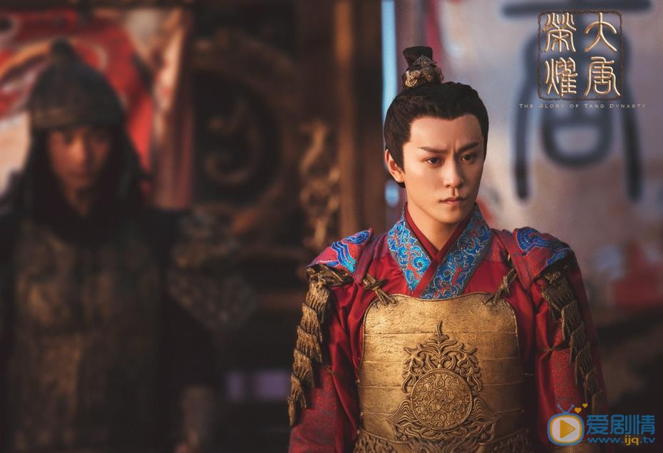 大唐荣耀剧情介绍(1-92集大结局)