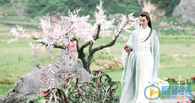 三生三世十里桃花剧照