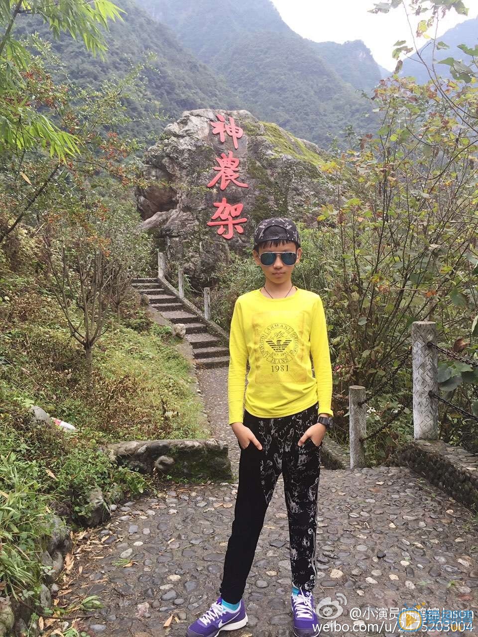 陈鸿锦生活照 陈鸿锦高清写真_陈鸿锦高清剧照