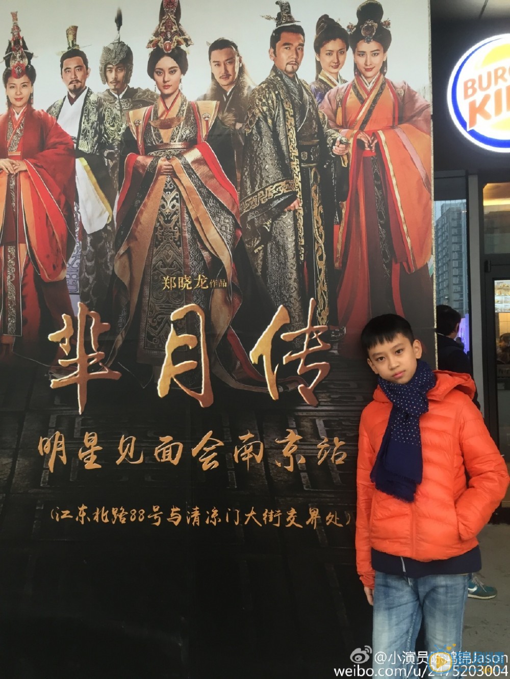 陈鸿锦生活照 陈鸿锦高清写真_陈鸿锦高清剧照