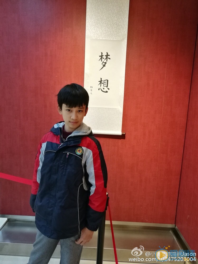 陈鸿锦生活照 陈鸿锦高清写真_陈鸿锦高清剧照