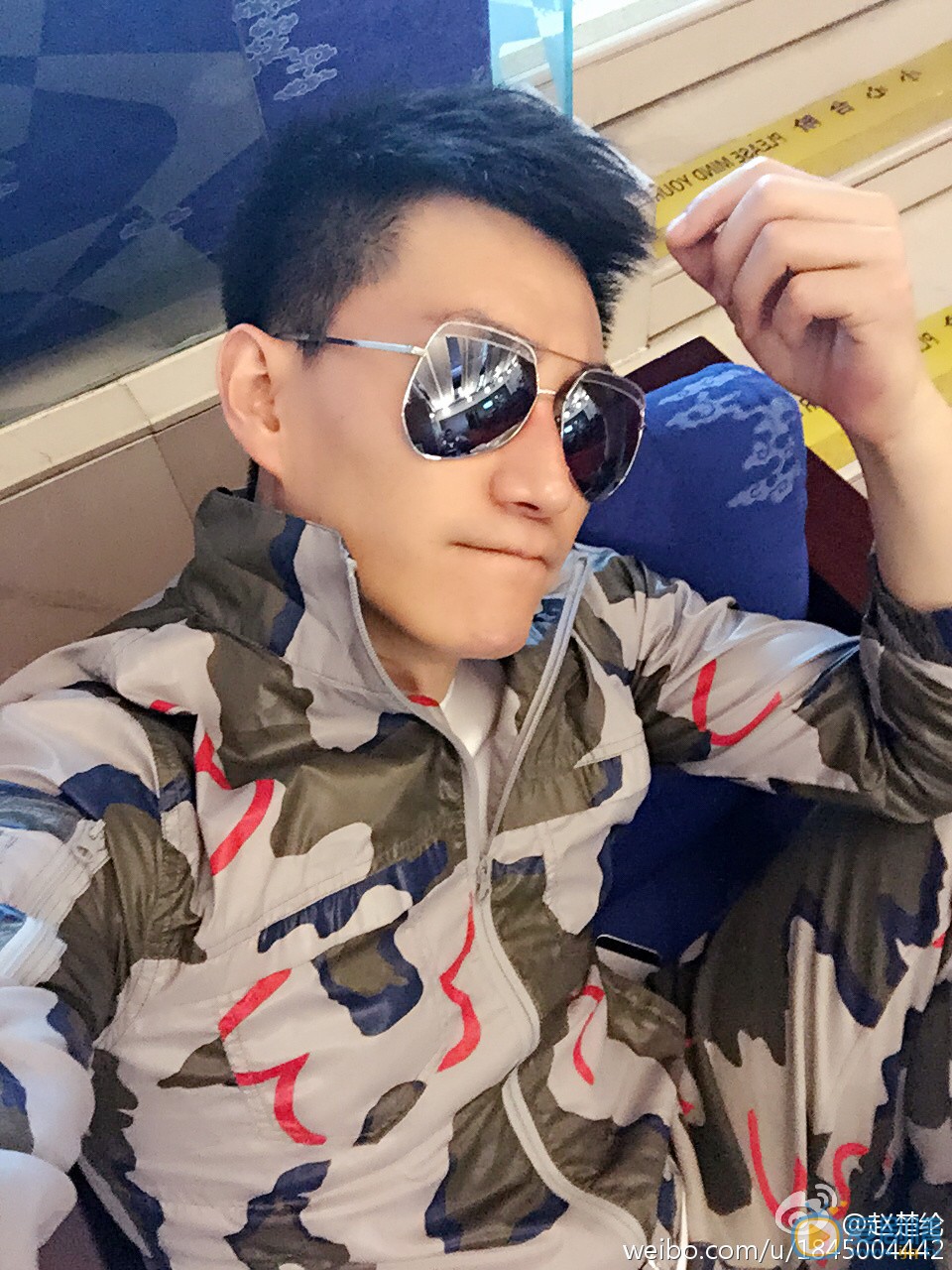赵楚纶搞怪表情包 赵楚纶高清写真_赵楚纶高清剧照