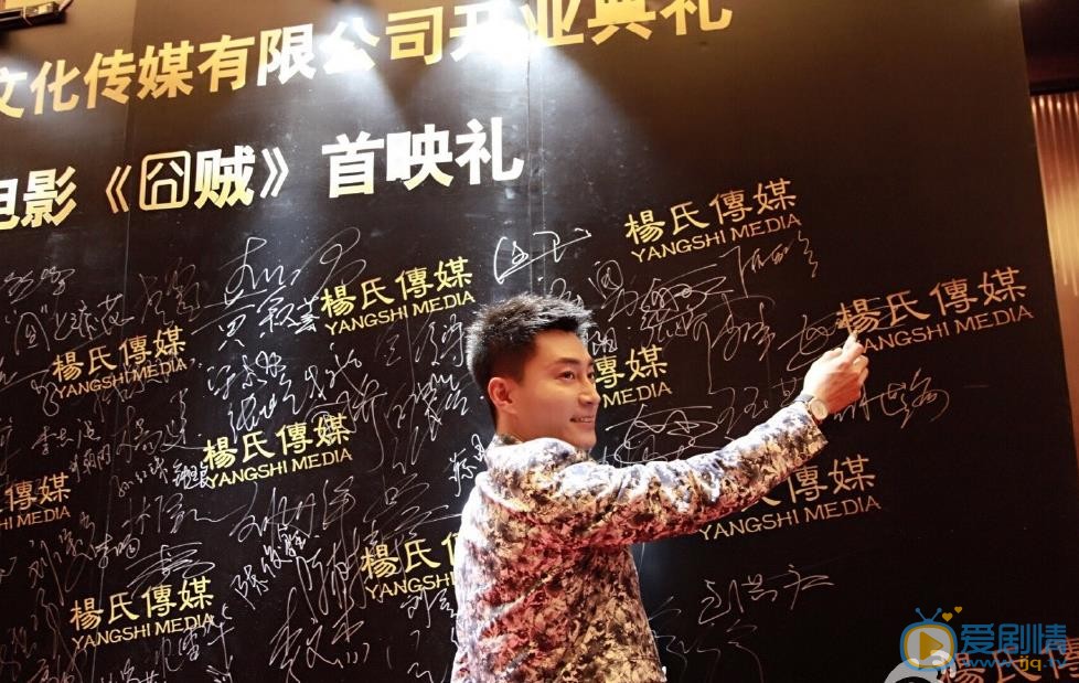 赵楚纶参加活动照 赵楚纶高清写真_赵楚纶高清剧照