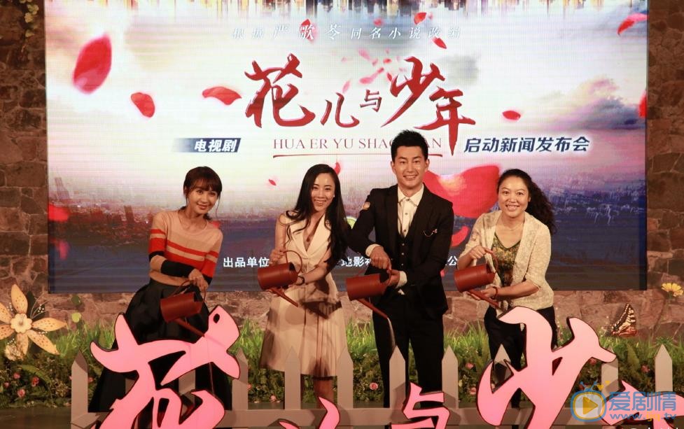 赵楚纶参加活动照 赵楚纶高清写真_赵楚纶高清剧照