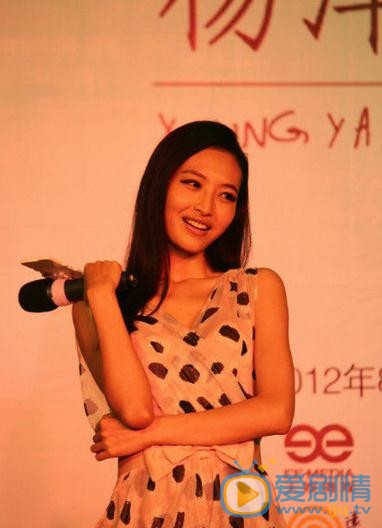 杨菲洋签售会 杨菲洋高清写真_杨菲洋高清剧照