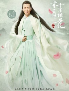 三生三世十里桃花白真喜欢折颜吗？白真和折颜是断袖吗？
