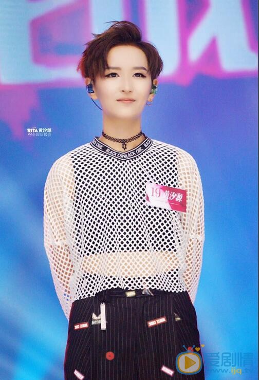 黄汐源《2016超女》照 黄汐源高清写真_黄汐源高清剧照