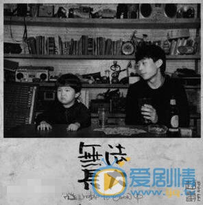 赵雷唱歌演出照 赵雷高清写真_赵雷高清剧照