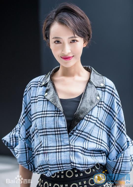 杨洋写真