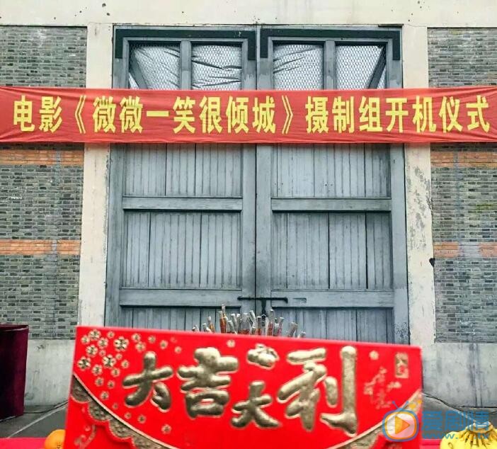 王子桀《微微一笑很倾城》照 王子桀高清写真_王子桀高清剧照