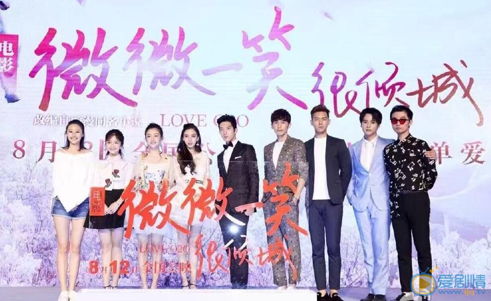 王子桀《微微一笑很倾城》照 王子桀高清写真_王子桀高清剧照