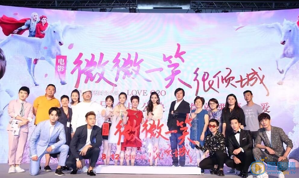 王子桀《微微一笑很倾城》照 王子桀高清写真_王子桀高清剧照