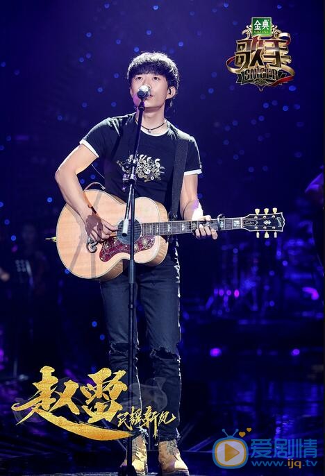 歌手赵雷谈成名：生活没改变 开心做音乐就好