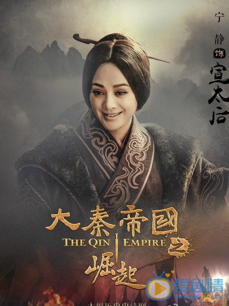 大秦帝国之崛起什么时候播出？大秦帝国之崛起播出时间及上星平台介绍