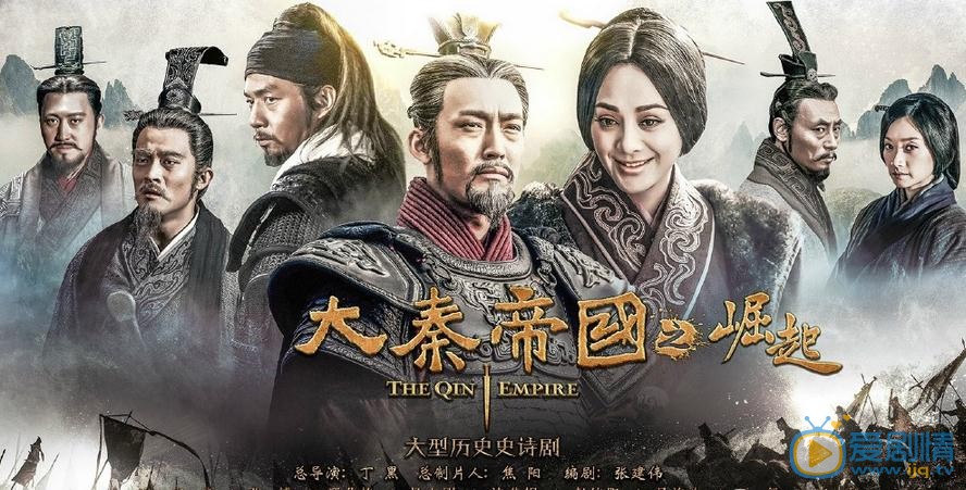 大秦帝国之崛起什么时候播出？大秦帝国之崛起播出时间及上星平台介绍