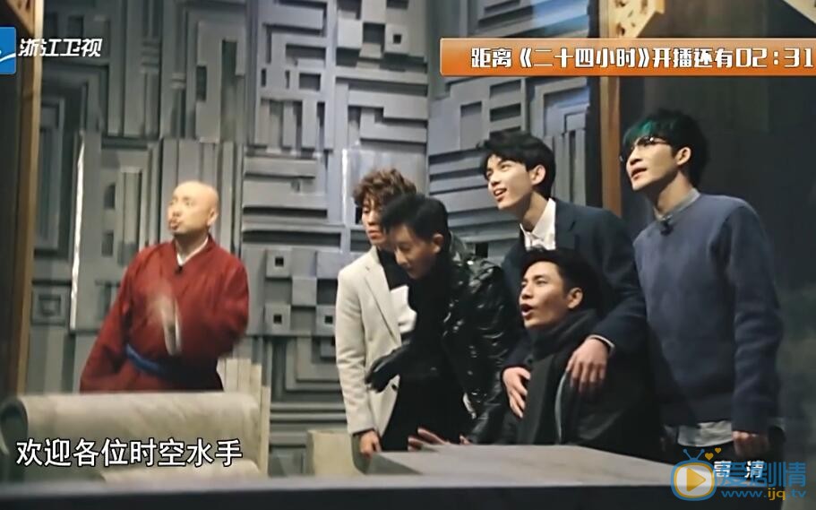 周游《二十四小时》照 周游高清写真_周游高清剧照