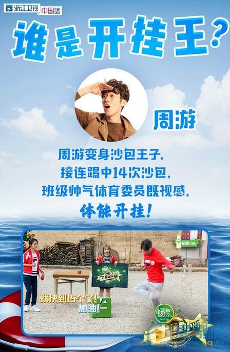 周游《二十四小时》照 周游高清写真_周游高清剧照