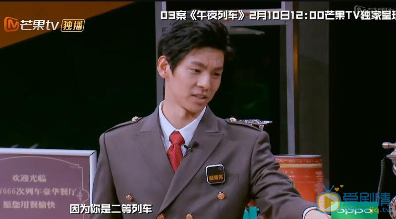 林伯宏《明星大侦探》照 林伯宏高清写真_林伯宏高清剧照