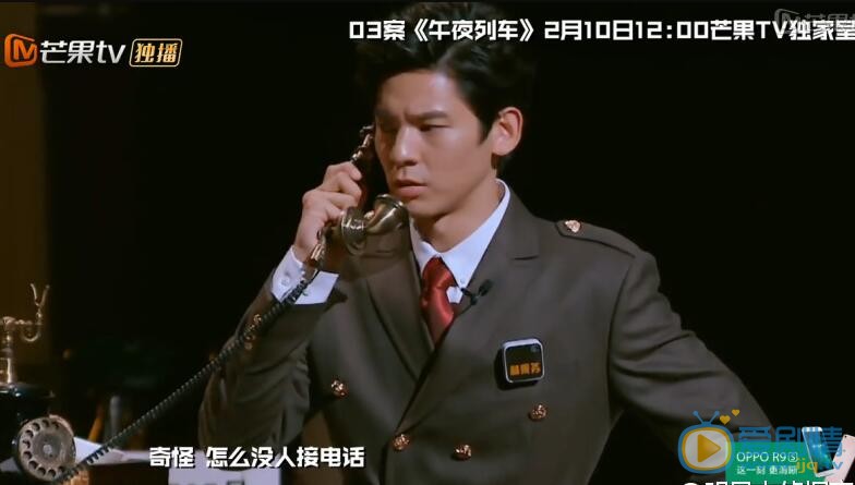 林伯宏《明星大侦探》照 林伯宏高清写真_林伯宏高清剧照