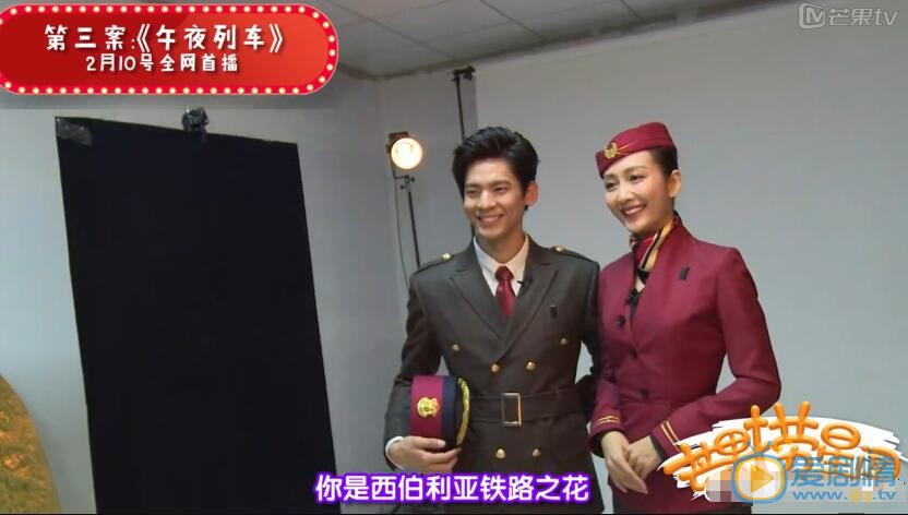 林伯宏《明星大侦探》照 林伯宏高清写真_林伯宏高清剧照