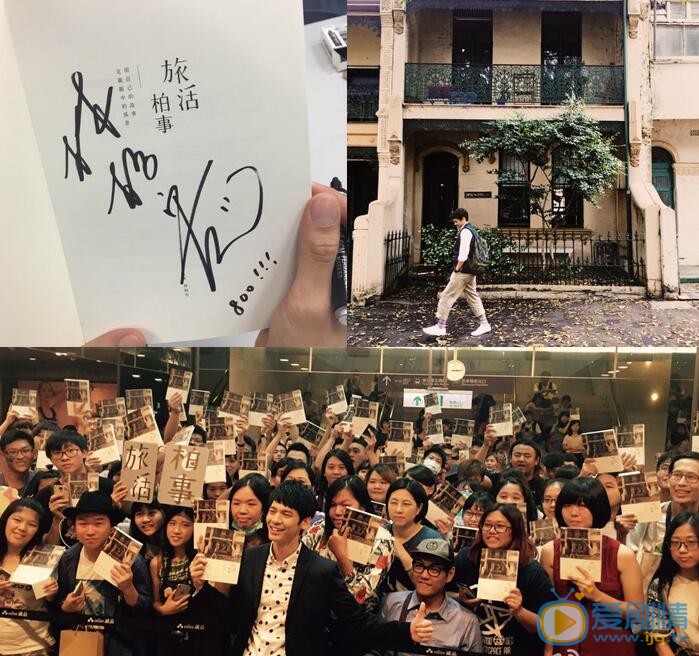 林伯宏《六弄咖啡馆》照 林伯宏高清写真_林伯宏高清剧照