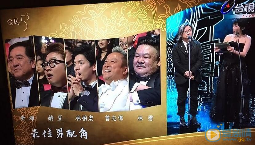 林伯宏获奖照 林伯宏高清写真_林伯宏高清剧照