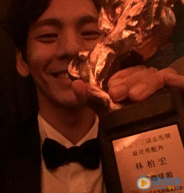 林伯宏获奖照 林伯宏高清写真_林伯宏高清剧照