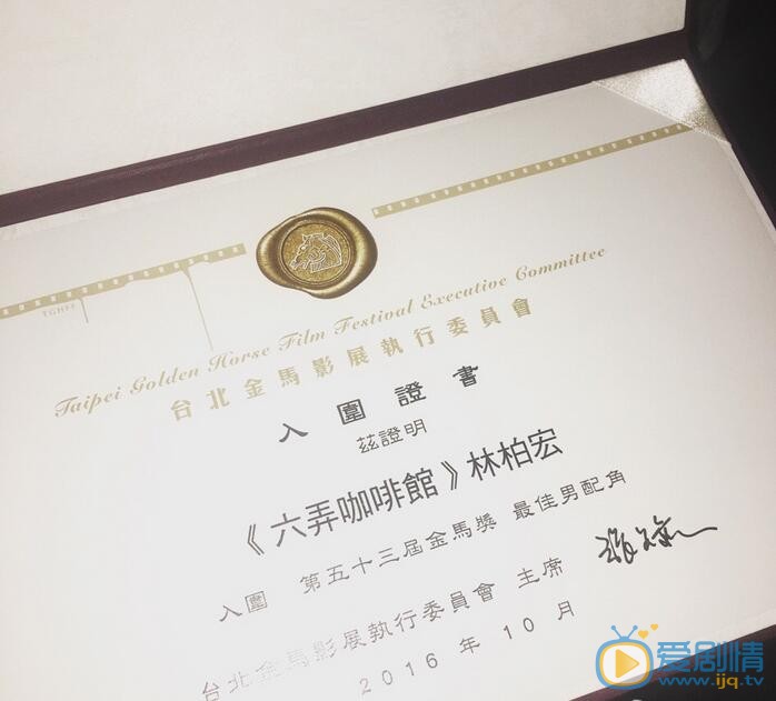 林伯宏活动照 林伯宏高清写真_林伯宏高清剧照