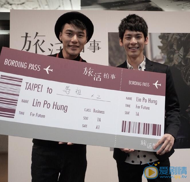 林伯宏旅活柏事 林伯宏高清写真_林伯宏高清剧照
