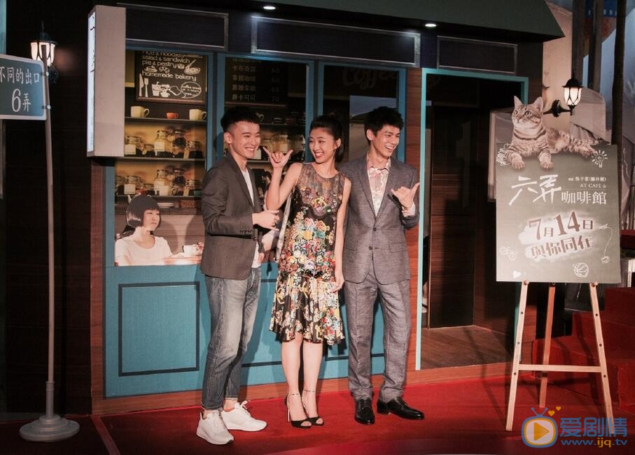 林伯宏《六弄咖啡馆》照 林伯宏高清写真_林伯宏高清剧照